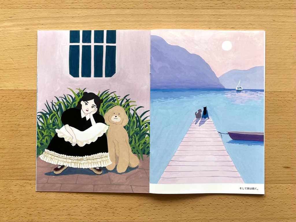 ZINE『旅に出ようか』イラスト作品集