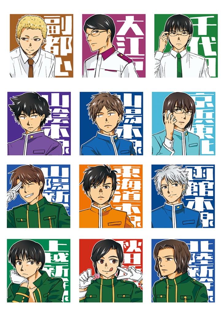 2020アンブレラマーカーアクキーの全種セット