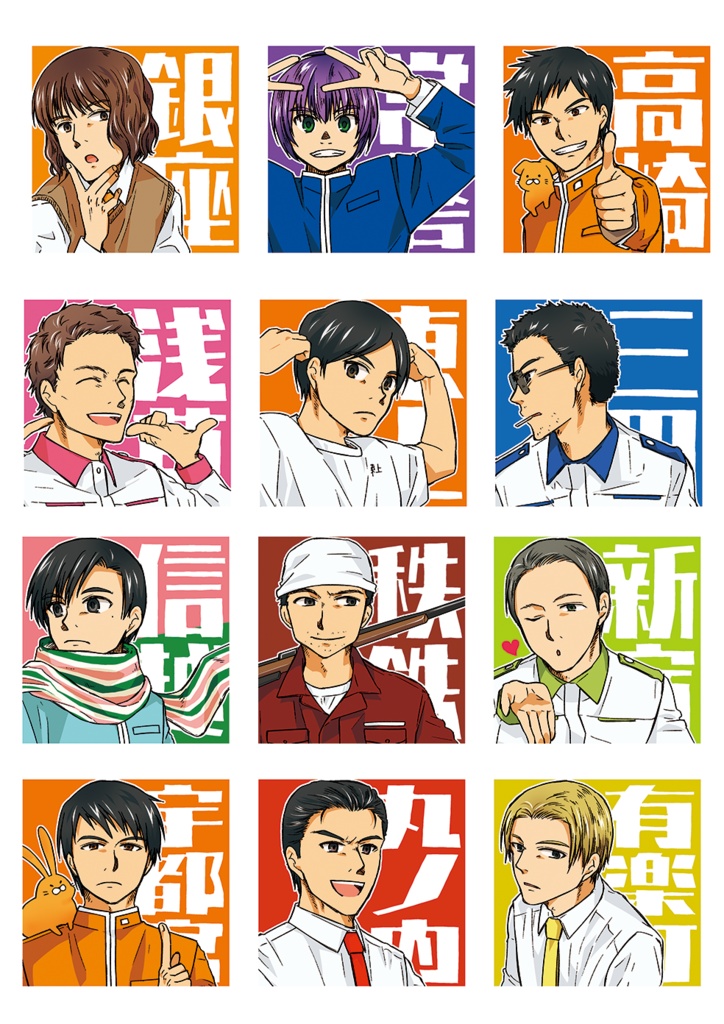 2020アンブレラマーカーアクキーの全種セット