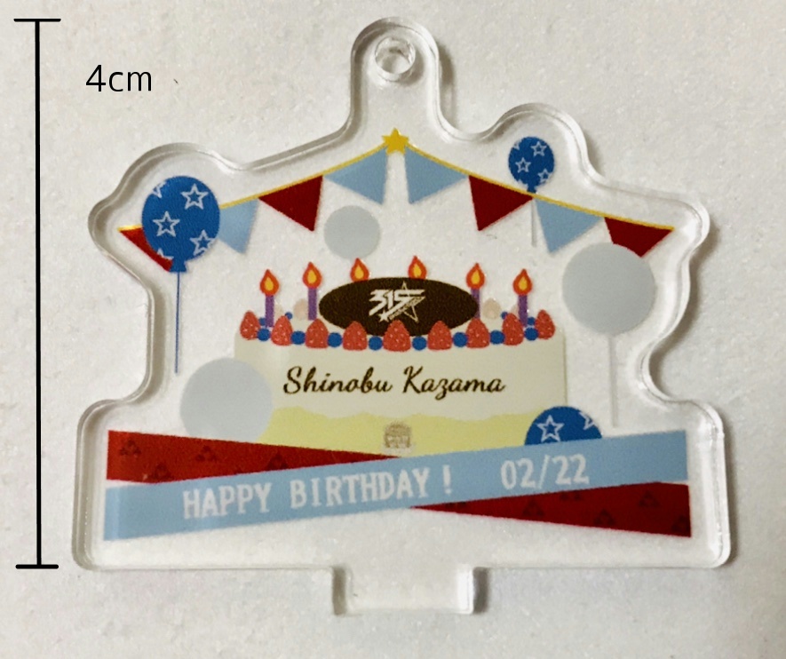 風間忍バースデーグッズセット(アクリルスタンド・巾着袋)