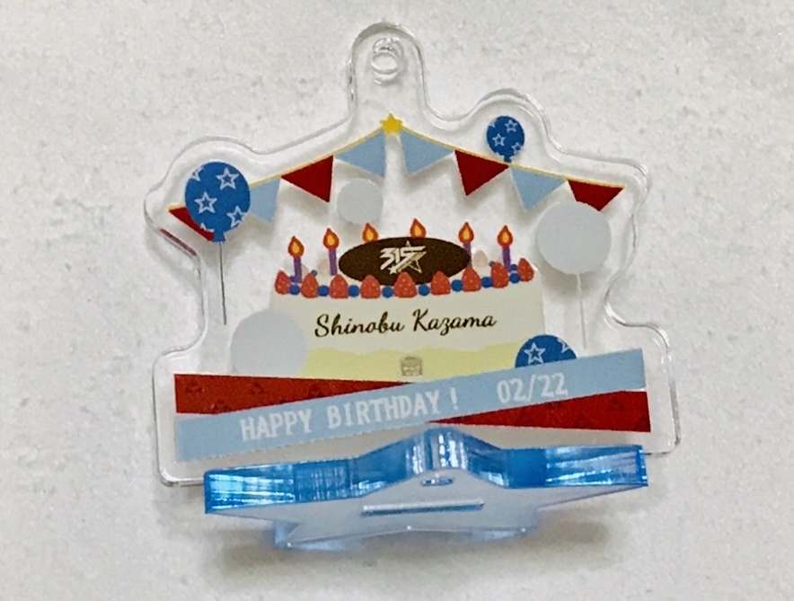 風間忍バースデーグッズセット(アクリルスタンド・巾着袋)