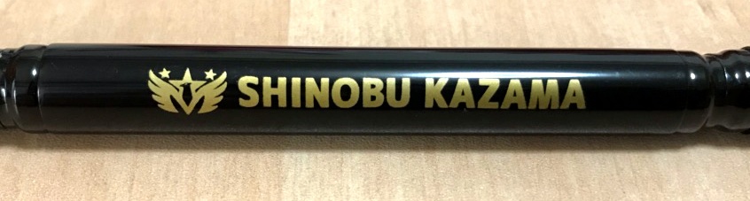 風間忍の4WAYメイクブラシ