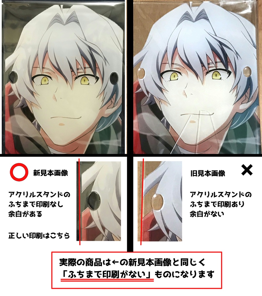 牙崎漣のアクリルメガネスタンド【受注品:2021年7月~発送予定】