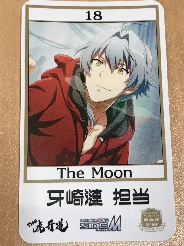 タロットカード風名刺22種セット【受注品:2021年7月~発送予定】