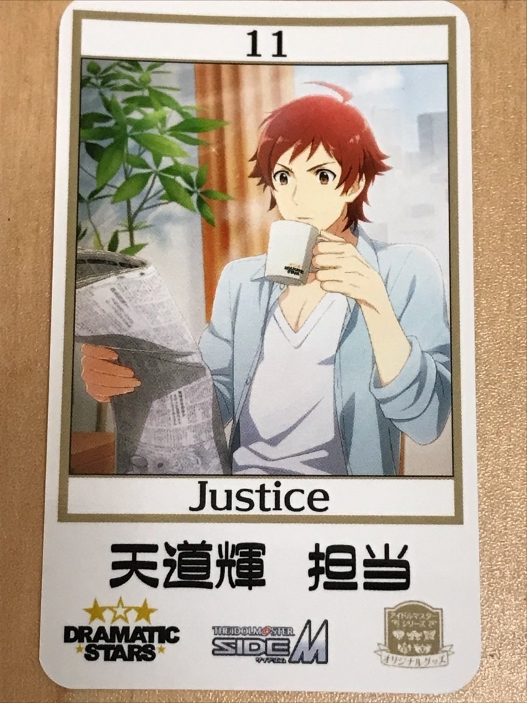 タロットカード風名刺22種セット【受注品:2021年7月~発送予定】