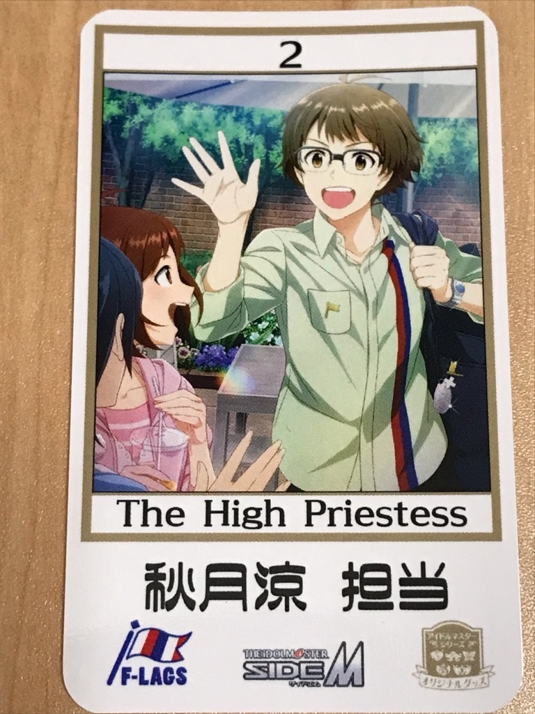 タロットカード風名刺22種セット【受注品:2021年7月~発送予定】