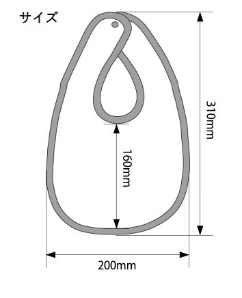 HappyWhiteDay2018 衣装風スタイ【受注品:2021年7月~発送予定】