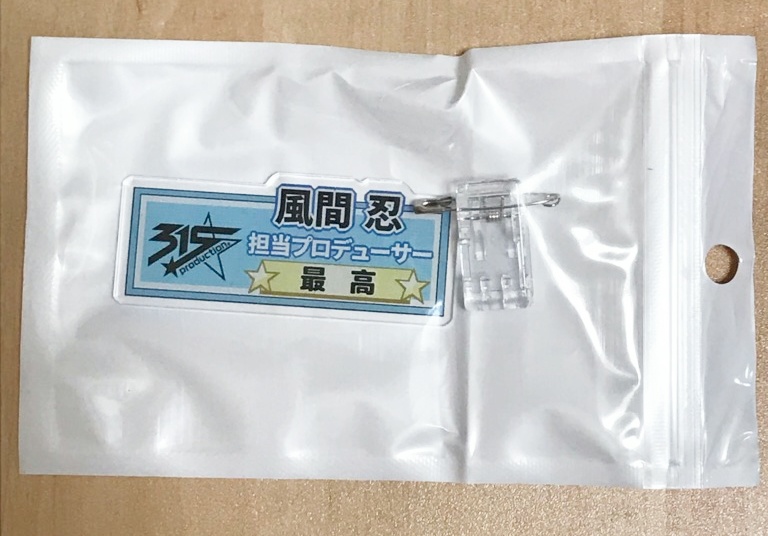 候補生のP称号風アクリルバッジ【受注品:2021年7月~発送予定】