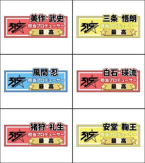 候補生のP称号風アクリルキーホルダー【受注品:2021年7月~発送予定】