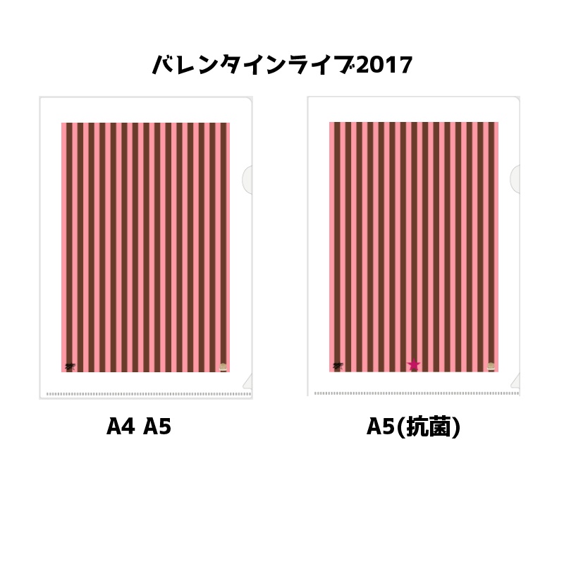 衣装柄風クリアファイル【受注品:2021年7月~発送予定】