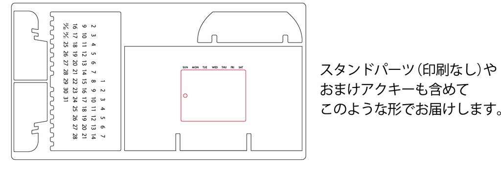 風間忍のアクリル万年カレンダー【受注品:2021年7月~発送予定】