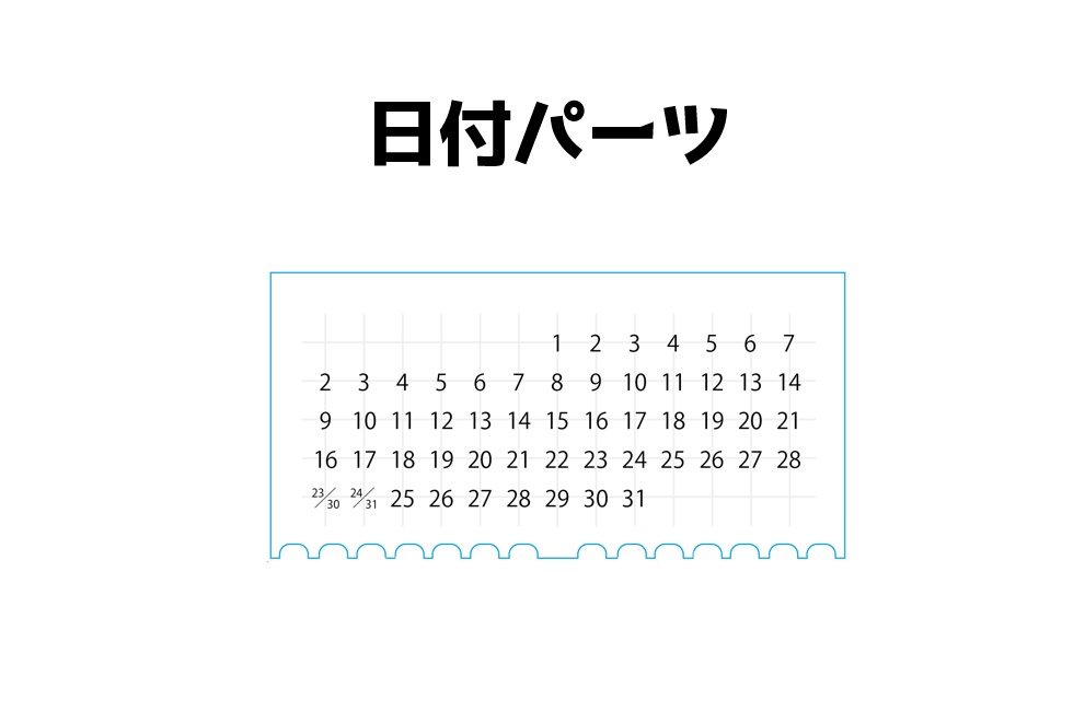 風間忍のアクリル万年カレンダー【受注品:2021年7月~発送予定】
