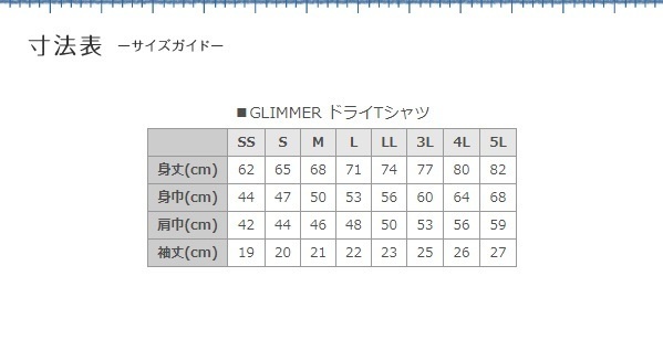 mini牙崎漣の最強大天才Tシャツ【受注品:2021年7月~発送予定】