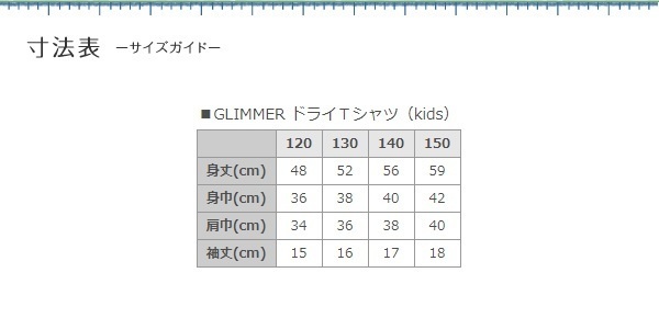 mini牙崎漣の最強大天才Tシャツ【受注品:2021年7月~発送予定】