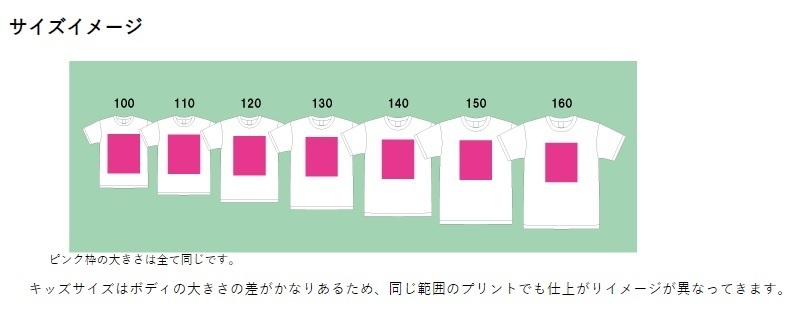 mini牙崎漣の最強大天才Tシャツ【受注品:2021年7月~発送予定】