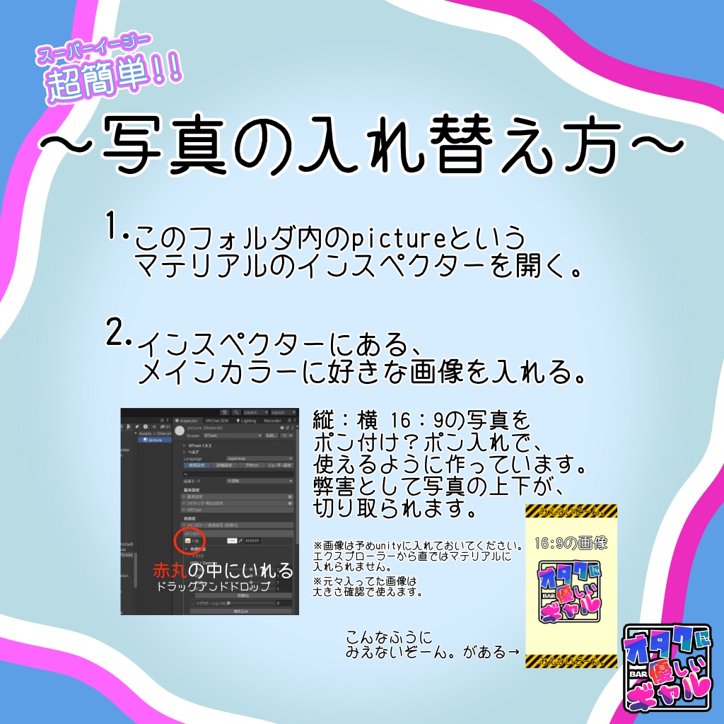 【無料!】激かわ💖チェキケース【オタクに優しいギャルBar】