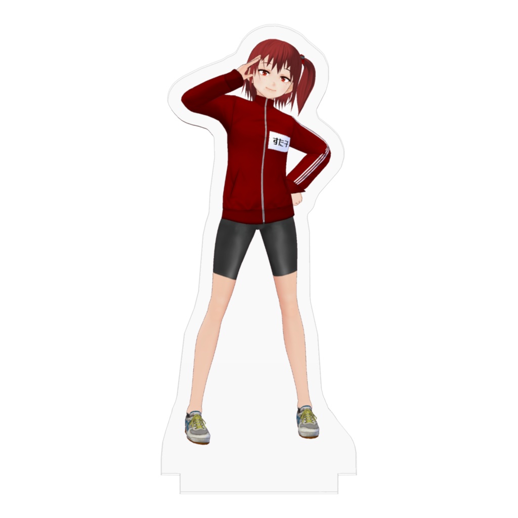 すた子アクリルフィギュア(赤ジャージ)