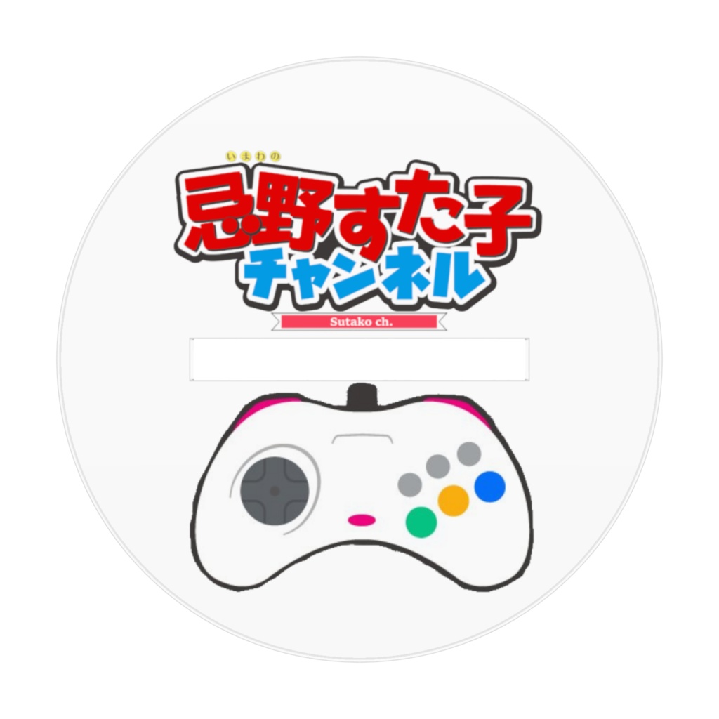 くつろぎスタイルなアクリルフィギュア(腰掛ver.)