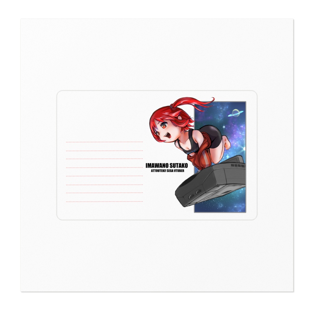 メモができる!ステッカー(A)