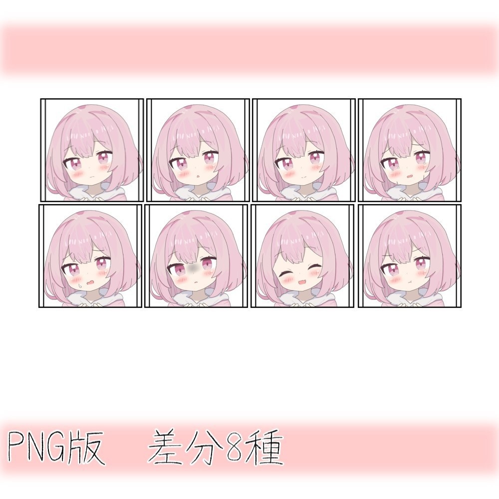 【無償/有償】犬耳少女【立ち絵素材】