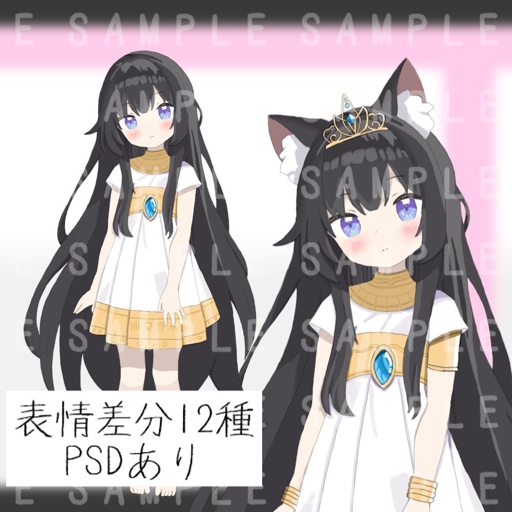 【立ち絵素材】エジプト風少女