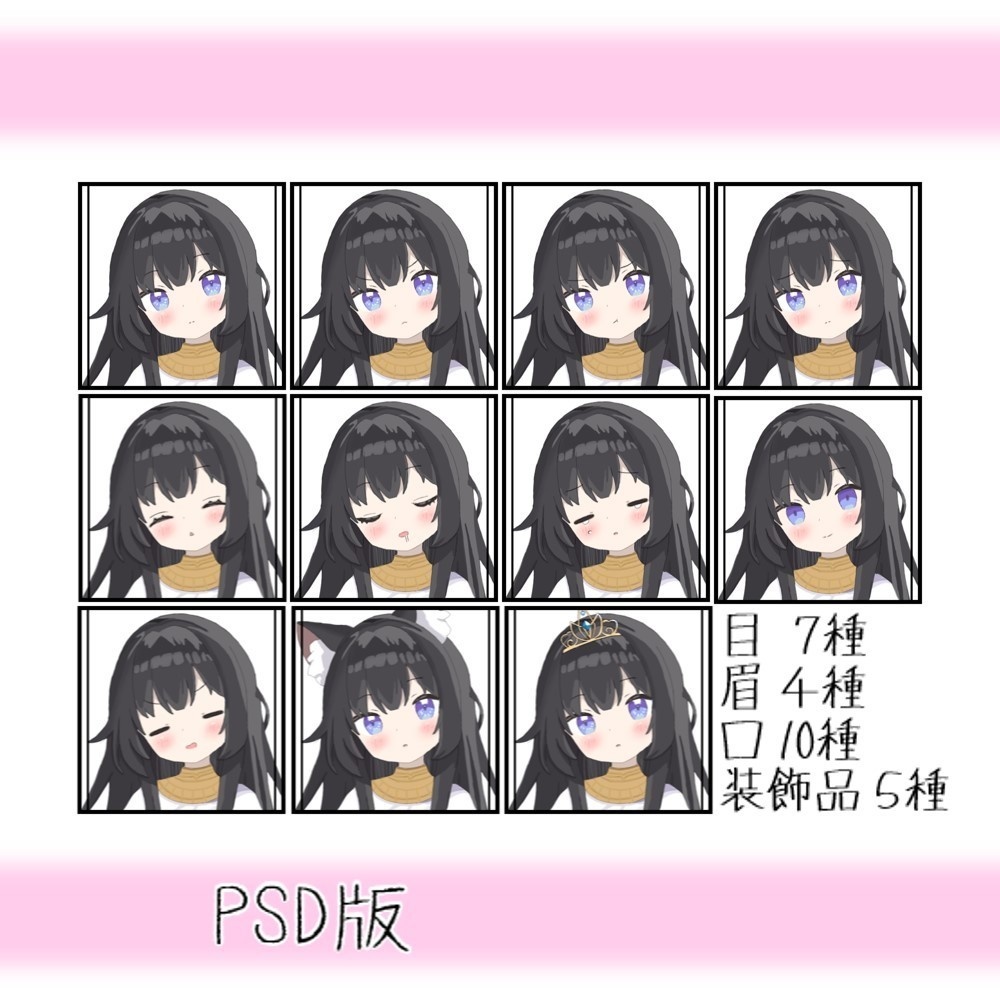 【立ち絵素材】エジプト風少女