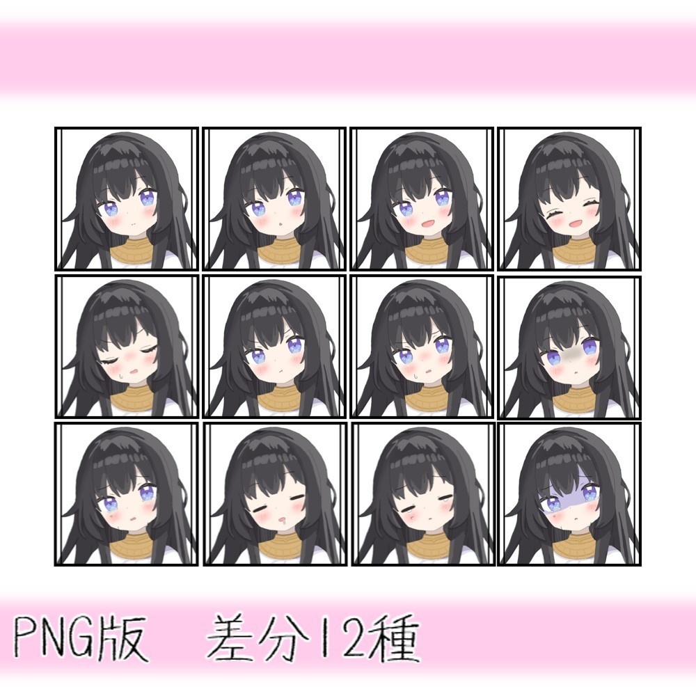 【立ち絵素材】エジプト風少女