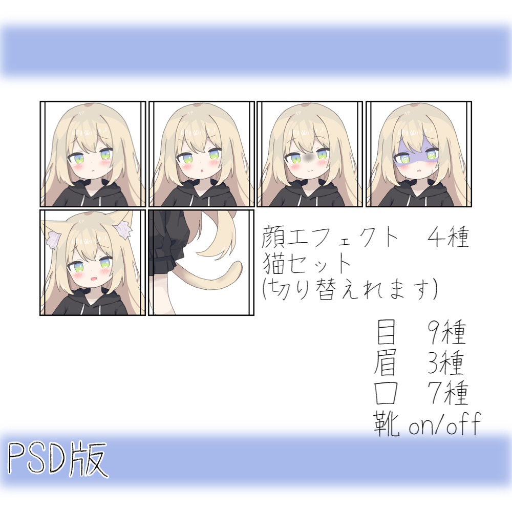 【無償/有償】猫耳少女【立ち絵素材】