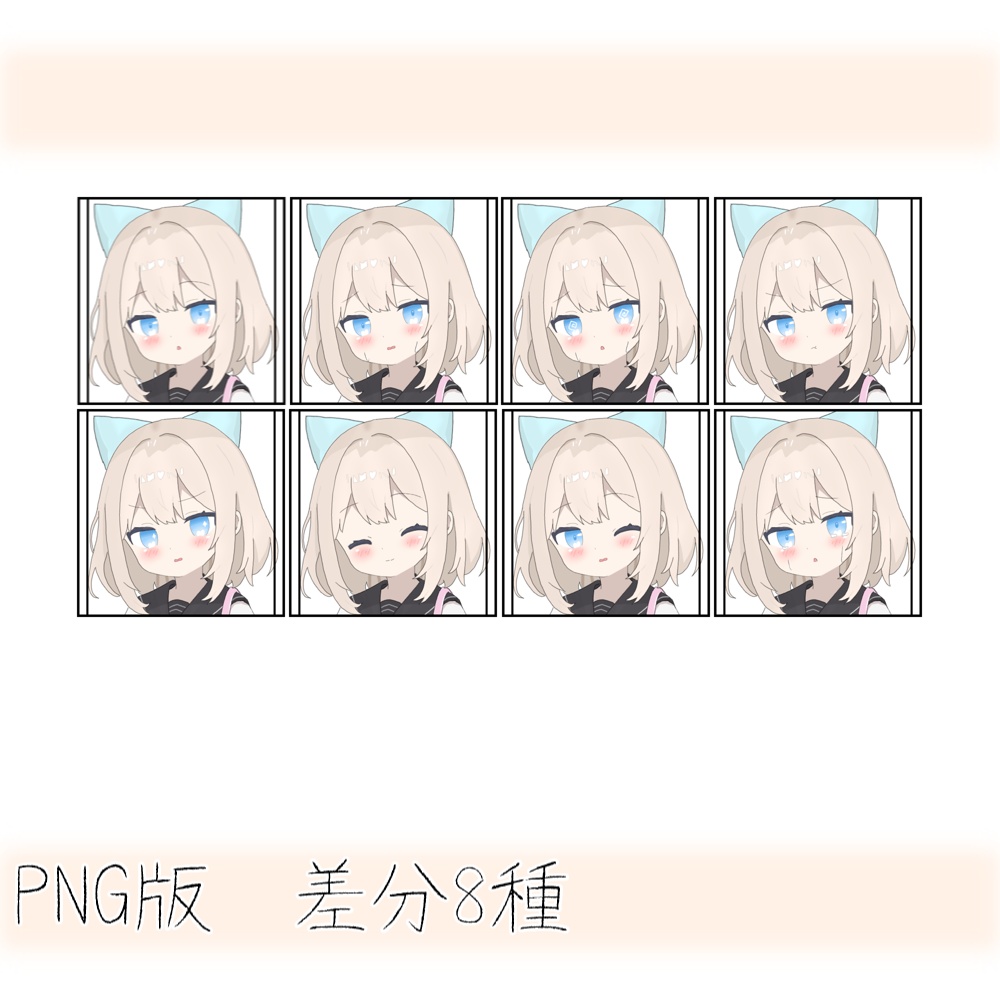 【無償/有償】天使風少女【立ち絵素材】