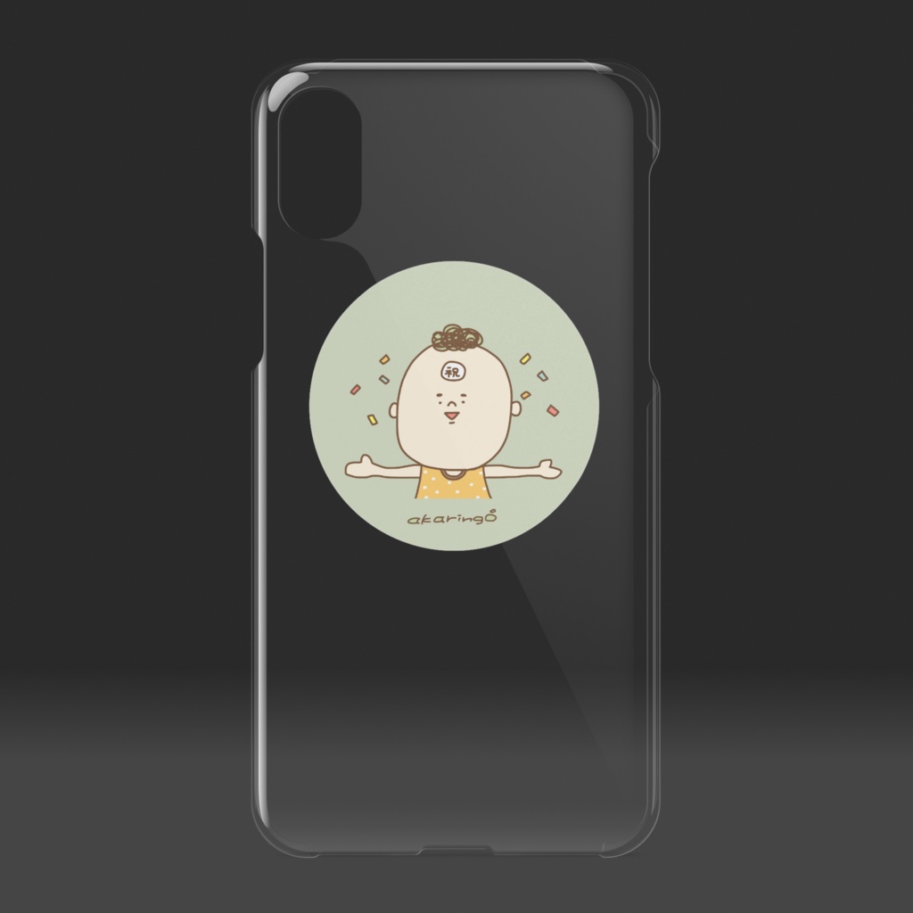 毎日がお祝い iPhoneケース