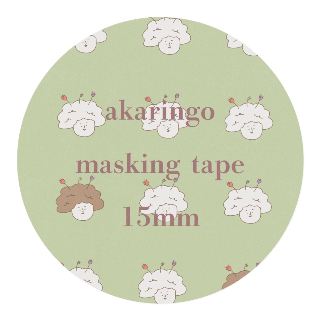 akaringoマスキングテープ