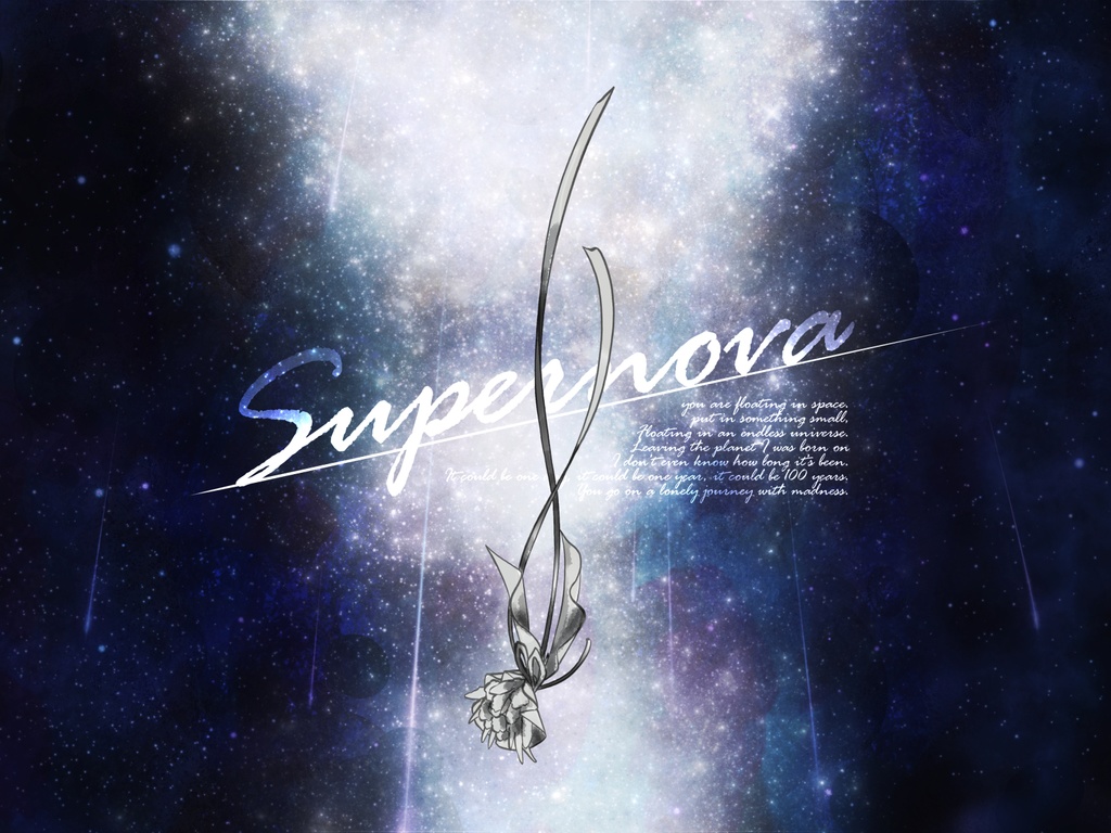 Supernova【Coc6版】SPLL:E196890