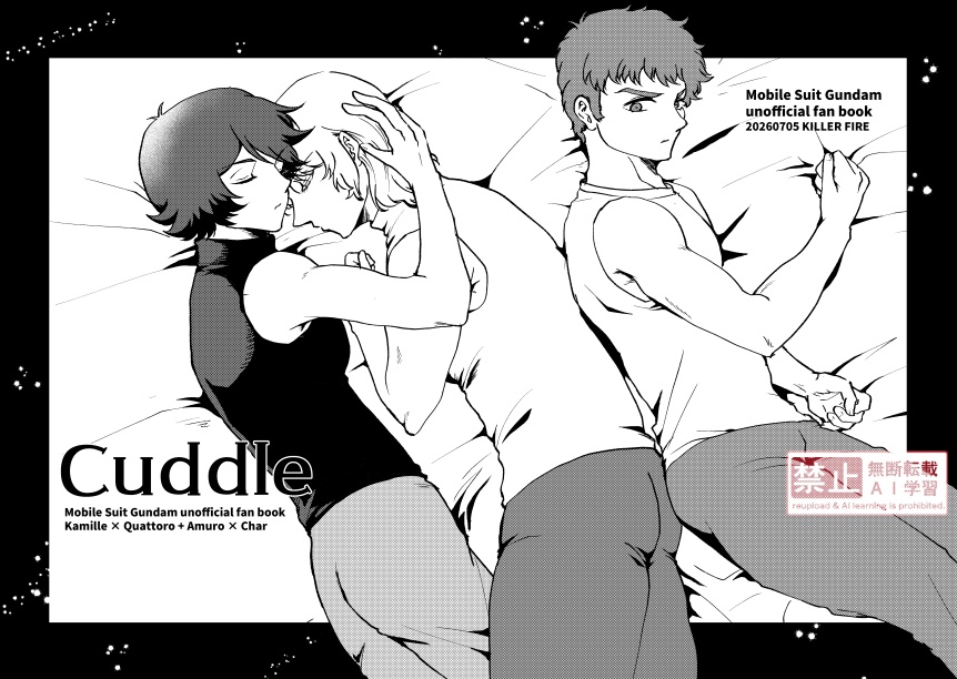 Cuddle