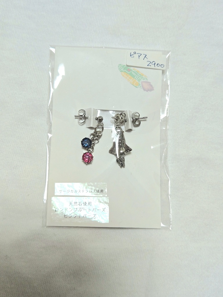 イヤーアクセサリー