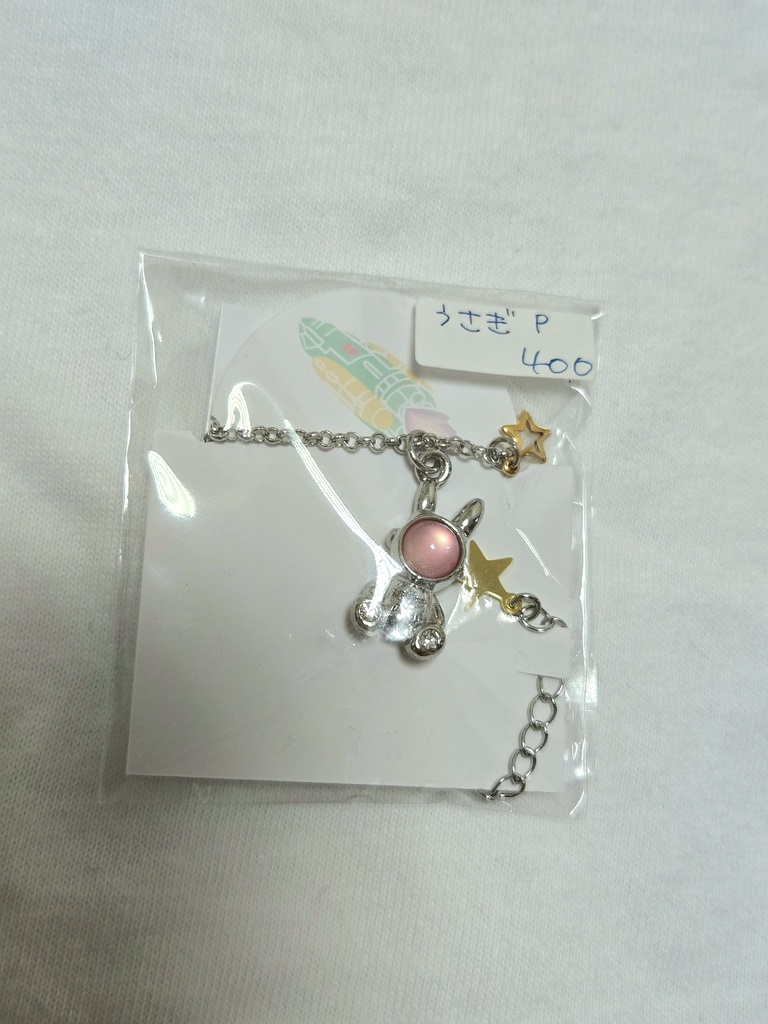 ぬいアクセサリー　宇宙飛行士うさぎピンク