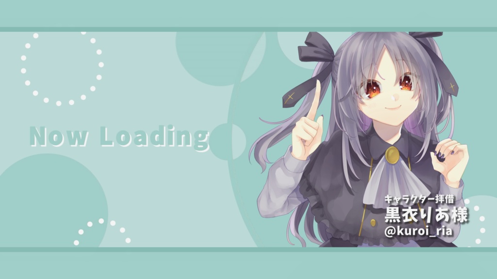 【フリー素材】シンプル可愛い 動く待機画面&終了画面【Vtuberさん向け】