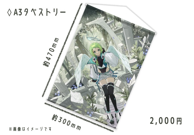 天咲いつはHalf Year Anniversaryグッズ