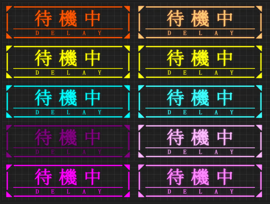 【無料あり】ココフォリア素材 待機中表示 - Yuzu82 Shop - BOOTH