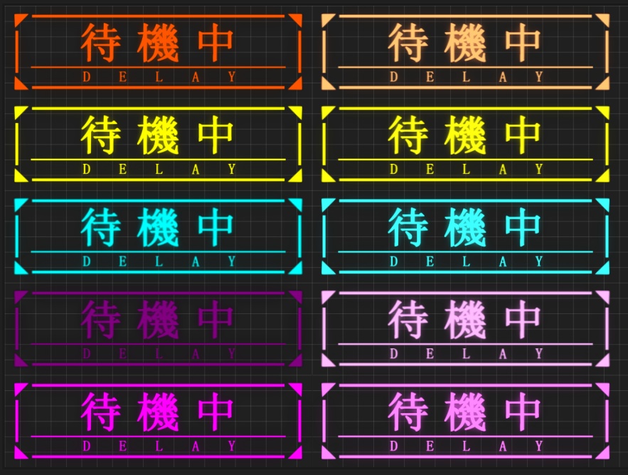 無料あり】ココフォリア素材 待機中表示 - Yuzu82 Shop - BOOTH