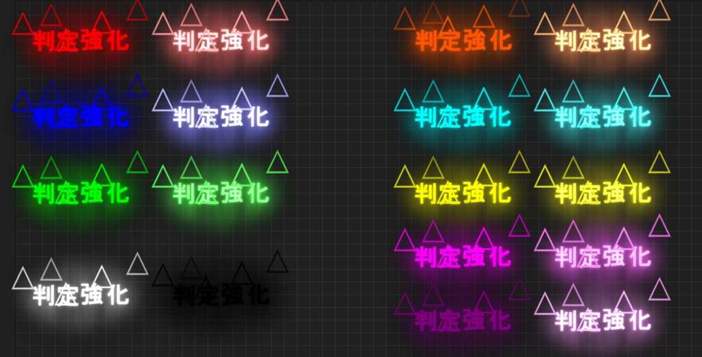 【無料あり】ココフォリア素材　判定強化/劣化