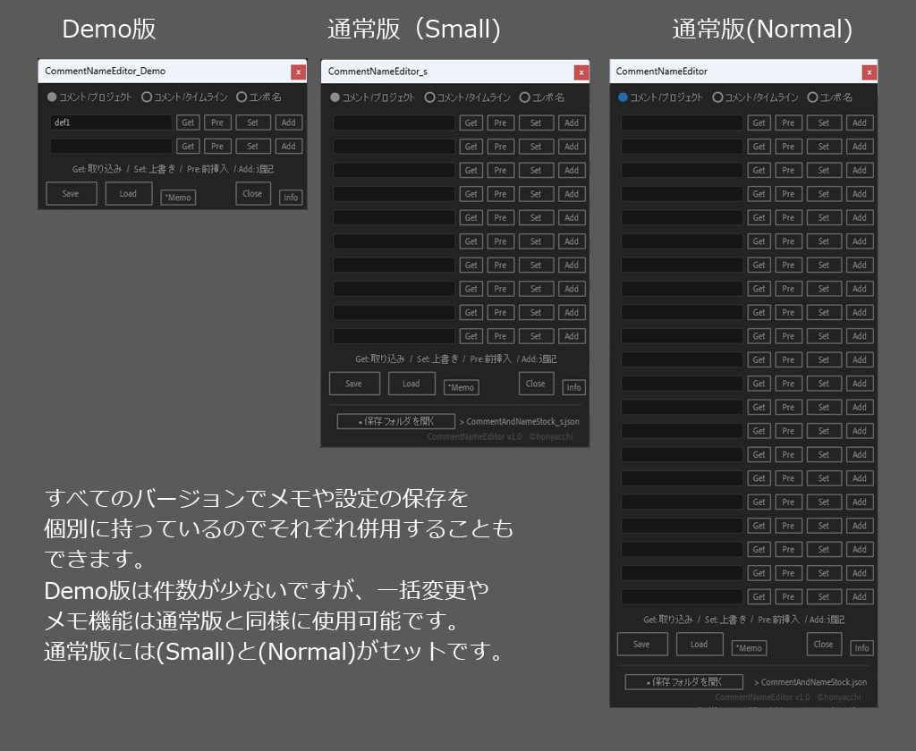 Comment And Name Editor