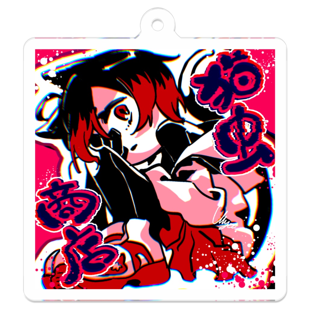 FS出品-アクリルキーホルダー(全4種)+おまけ付き