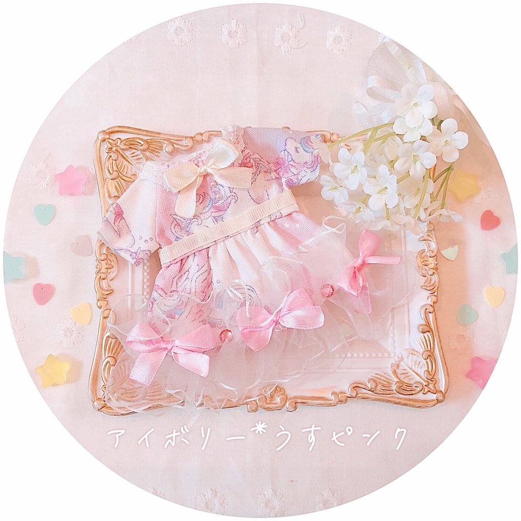 ゆにこーん*onepiece