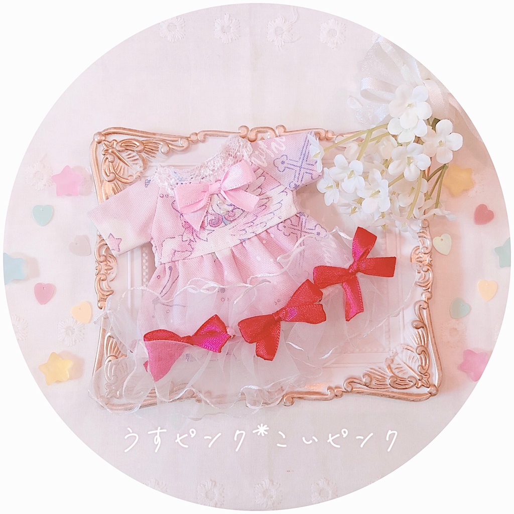 ゆにこーん*onepiece