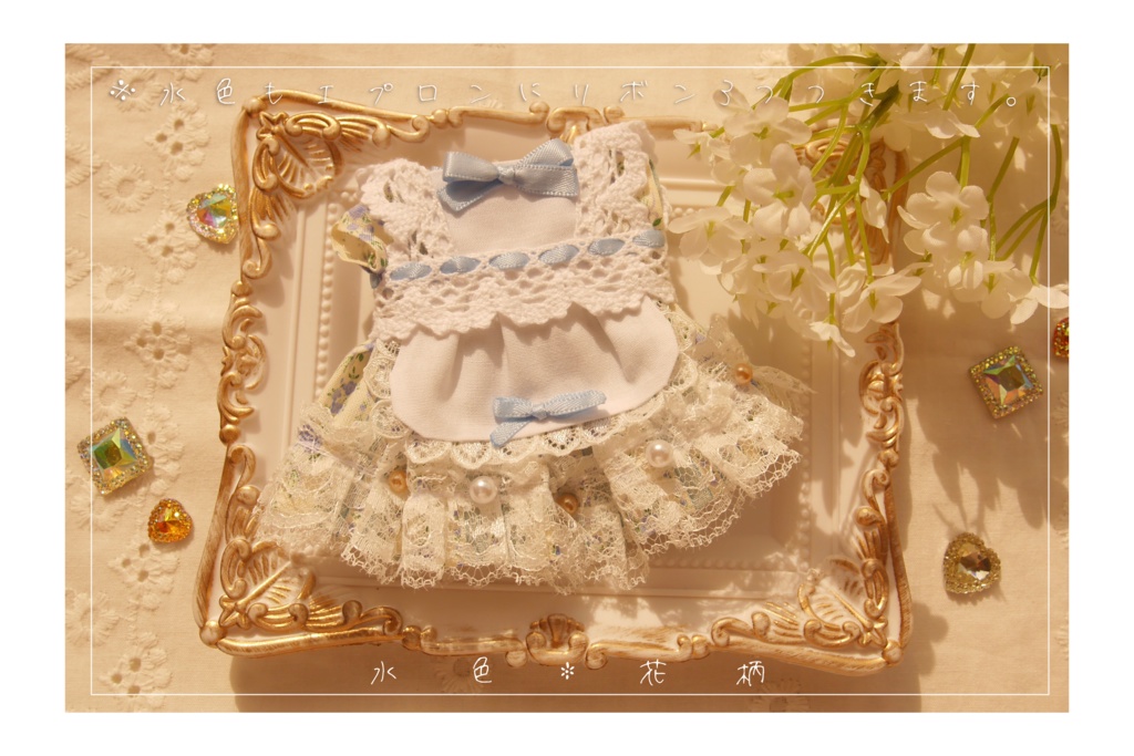 えぷろん*onepiece