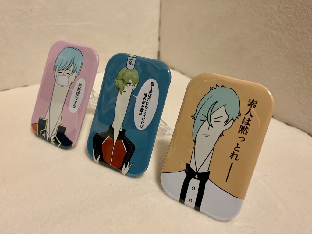 A★G★Oマルチスタンドバッジ