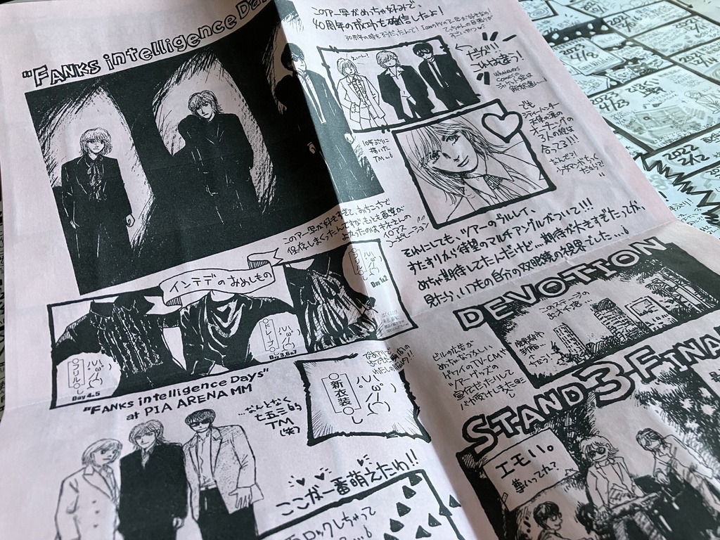 24/40 推し活すごろく