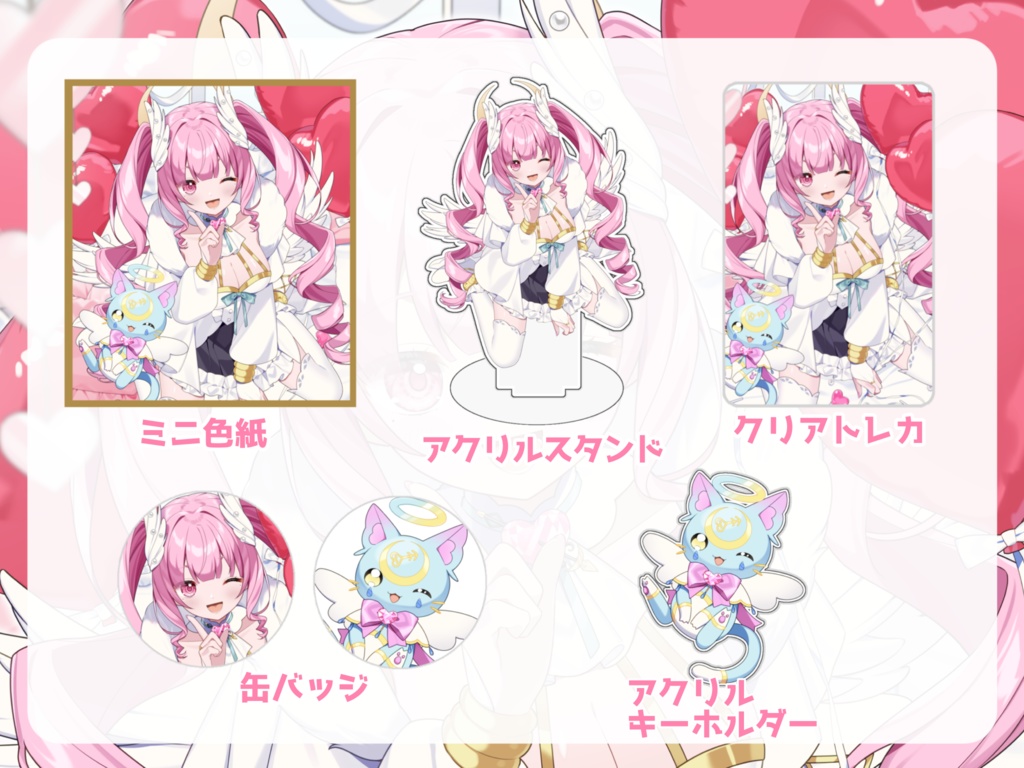 【受注生産】かなみ・でぃあーな1周年記念グッズ