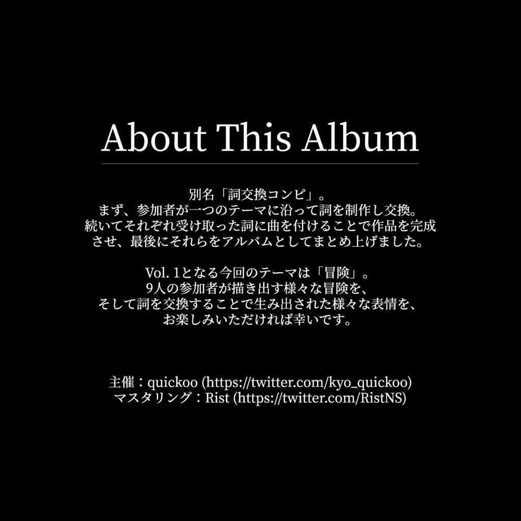 Roads Leading to the Square Vol. 1