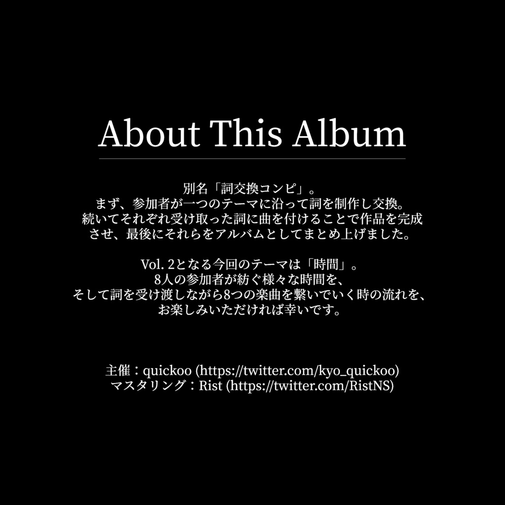 Roads Leading to the Square Vol. 2